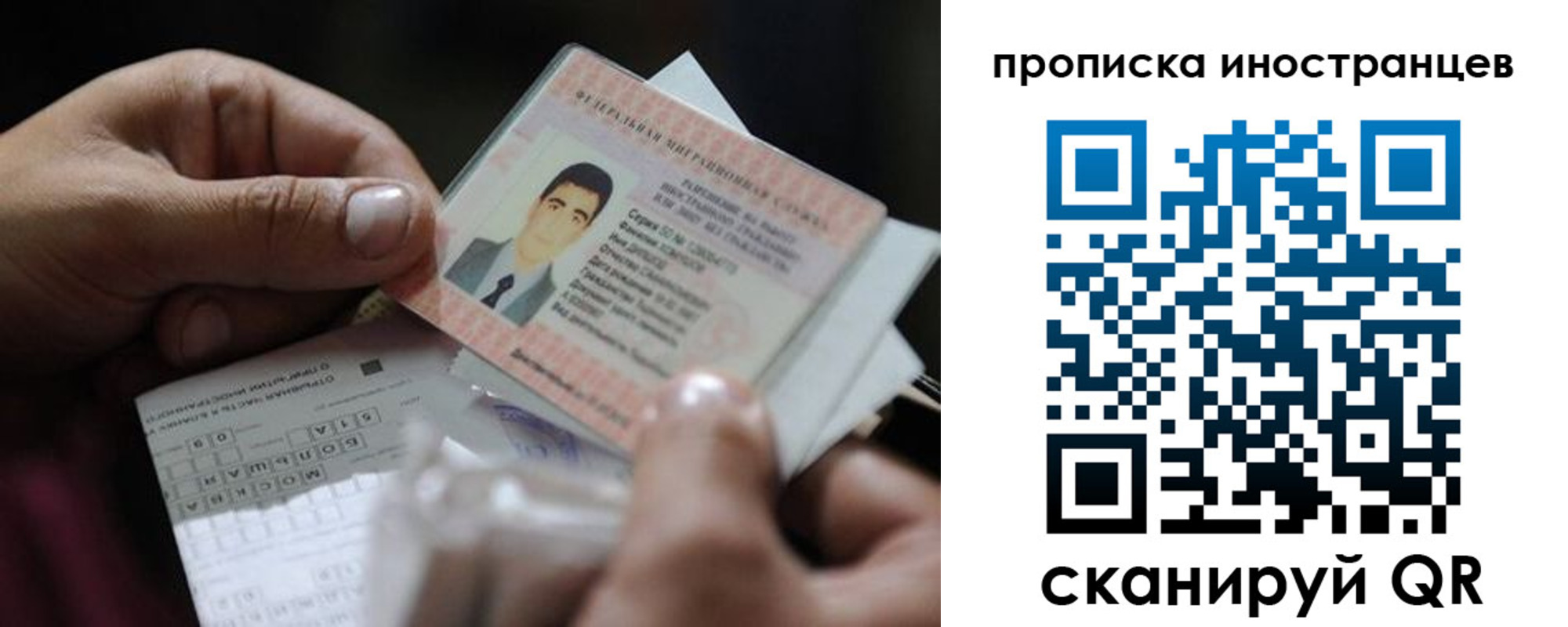 регистрация для школы в Сатке